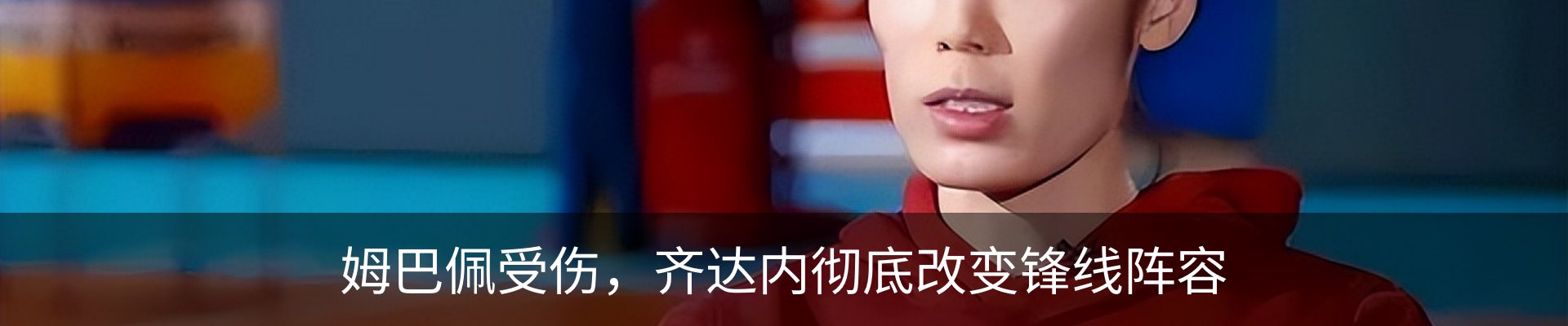 资讯中心