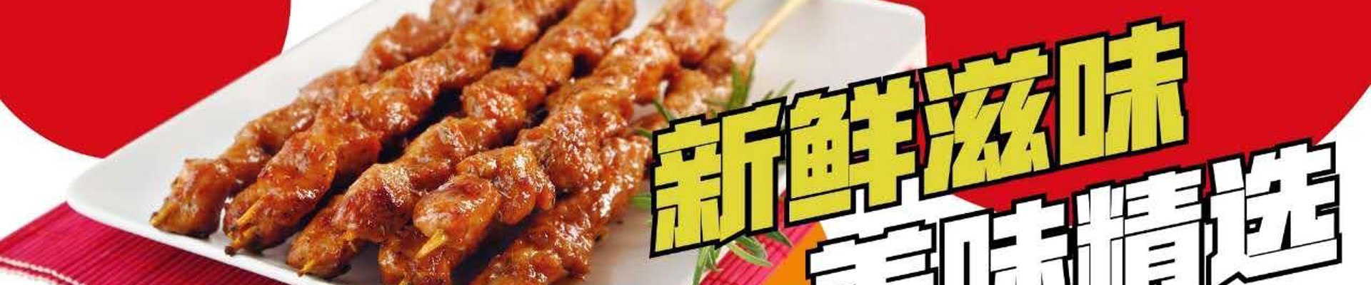 精选案例